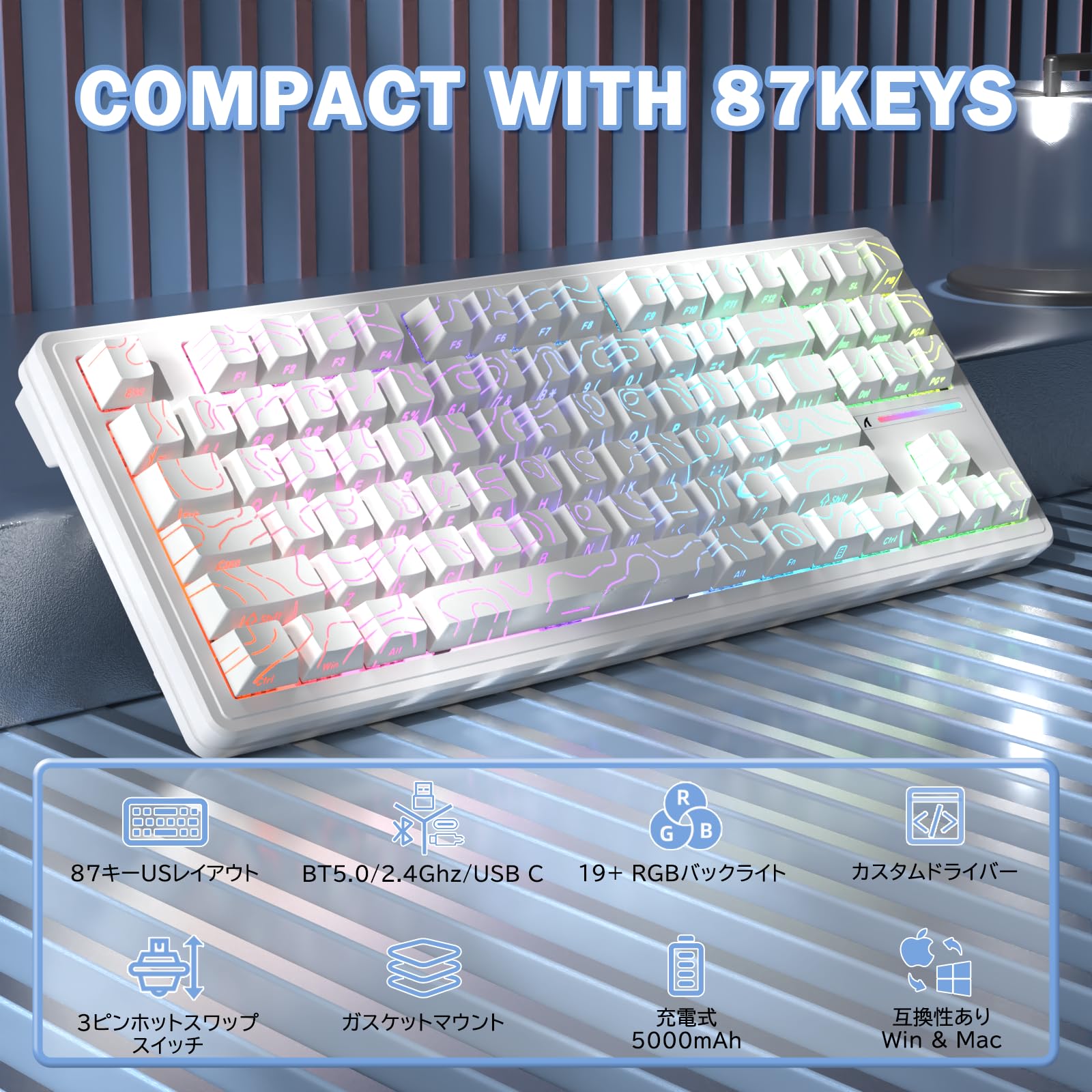 Amazon | MAMBASNAKE x ATTACK SHARK M87PROV2 ゲーミング キーボード